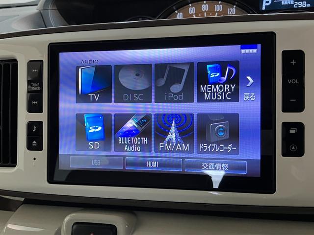 ムーヴキャンバスGメイクアップVS SA3 8型ナビ Pカメラ 前後ドラレコ衝突被害軽減ブレーキ 8型フルセグナビ パノラマ DVD再生 Bluetooth USB 前後ドラレコ 両側電動スライドドア LEDヘッドライト シートヒーター オートエアコン タイヤ4本新品交換済み(滋賀県)の中古車