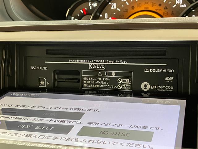 ムーヴキャンバスGメイクアップVS SA3 8型ナビ Pカメラ 前後ドラレコ衝突被害軽減ブレーキ 8型フルセグナビ パノラマ DVD再生 Bluetooth USB 前後ドラレコ 両側電動スライドドア LEDヘッドライト シートヒーター オートエアコン タイヤ4本新品交換済み(滋賀県)の中古車