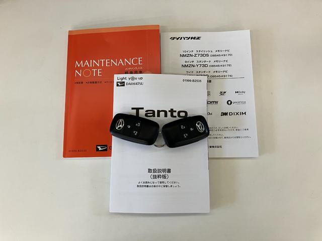 タントカスタムＸ　フルセグナビ　パノラマカメラ　前後ドラレコ衝突被害軽減ブレーキ　コーナーセンサー　フルセグナビ　Ｂｌｕｅｔｏｏｔｈ　ＤＶＤ再生　ＵＳＢ　パノラマカメラ　前後ドラレコ　両側電動スライドドア　前席シートヒーター　ＬＥＤ　オートライト　スマートキー（滋賀県）の中古車