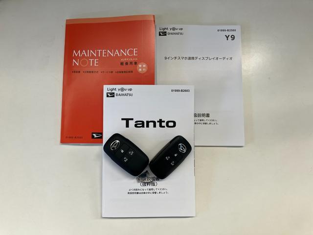 タントカスタムＸ　９型ディスプレイオーディオ　バックカメラ衝突被害軽減ブレーキ　コーナーセンサー　９型ディスプレイオーディオ　フルセグ　Ｂｌｕｅｔｏｏｔｈ　ＵＳＢ　バックカメラ　両側電動スライドドア　前席シートヒーター　ＬＥＤ　スマートキー　エコアイドル（滋賀県）の中古車