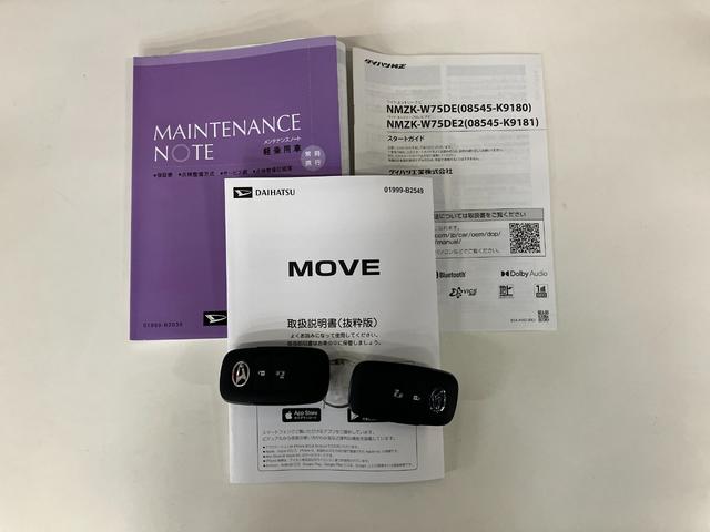 ムーヴX フルセグナビ バックカメラ 左側電動スライドドア衝突被害軽減ブレーキ コーナーセンサー フルセグナビ バックカメラ DVD再生 Bluetooth USB 左側電動スライドドア LED オートライト オートエアコン 電動格納式ミラー エコアイドル(滋賀県)の中古車