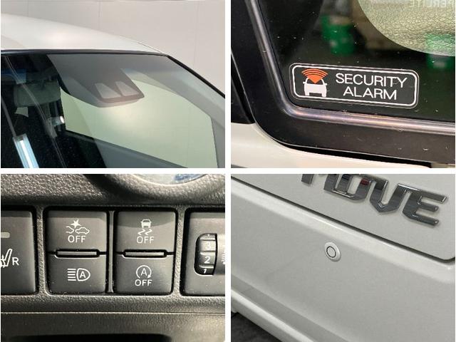 ムーヴカスタムＸリミテッド２ＳＡ３　８型ナビ　パノラマカメラ衝突被害軽減ブレーキ　８インチフルセグナビ　パノラマカメラ　ＤＶＤ再生　Ｂｌｕｅｔｏｏｔｈ　ＵＳＢ　シートヒーター　ＬＥＤヘッドライト　オートライト　オートエアコン　スマートキー　エコアイドル（滋賀県）の中古車