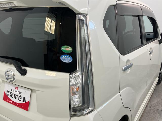 ムーヴカスタムＸリミテッド２ＳＡ３　８型ナビ　パノラマカメラ衝突被害軽減ブレーキ　８インチフルセグナビ　パノラマカメラ　ＤＶＤ再生　Ｂｌｕｅｔｏｏｔｈ　ＵＳＢ　シートヒーター　ＬＥＤヘッドライト　オートライト　オートエアコン　スマートキー　エコアイドル（滋賀県）の中古車