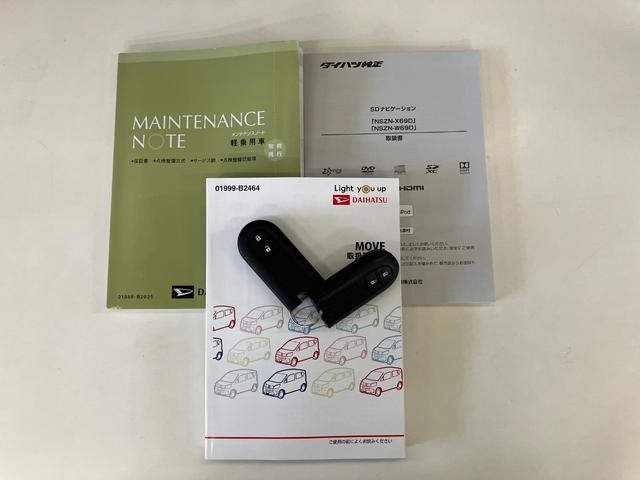 ムーヴカスタムＸリミテッド２ＳＡ３　８型ナビ　パノラマカメラ衝突被害軽減ブレーキ　８インチフルセグナビ　パノラマカメラ　ＤＶＤ再生　Ｂｌｕｅｔｏｏｔｈ　ＵＳＢ　シートヒーター　ＬＥＤヘッドライト　オートライト　オートエアコン　スマートキー　エコアイドル（滋賀県）の中古車