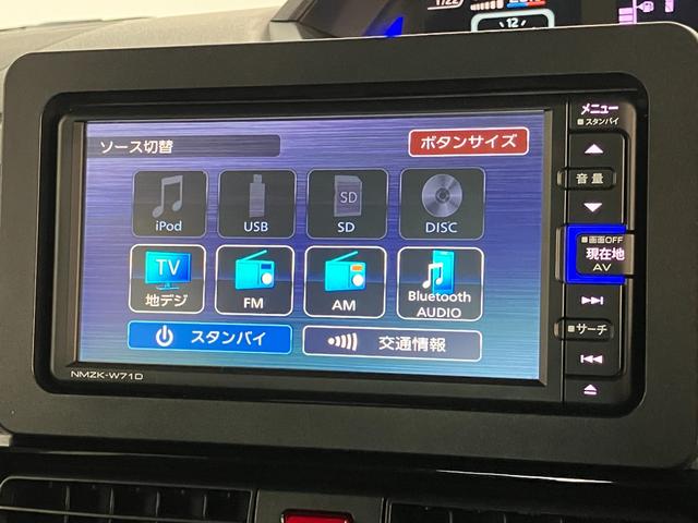 タントカスタムＸスタイルセレクション　フルセグナビ　バックカメラ衝突被害軽減ブレーキ　コーナーセンサー　フルセグナビ　Ｂｌｕｅｔｏｏｔｈ　ＤＶＤ再生　ＵＳＢ　バックカメラ　両側電動スライドドア　前席シートヒーター　ＬＥＤ　オートライト　スマートキー　エコアイドル（滋賀県）の中古車