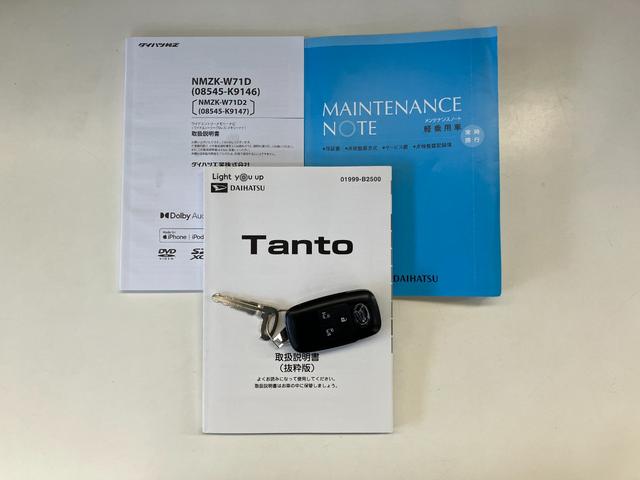 タントカスタムＸスタイルセレクション　フルセグナビ　バックカメラ衝突被害軽減ブレーキ　コーナーセンサー　フルセグナビ　Ｂｌｕｅｔｏｏｔｈ　ＤＶＤ再生　ＵＳＢ　バックカメラ　両側電動スライドドア　前席シートヒーター　ＬＥＤ　オートライト　スマートキー　エコアイドル（滋賀県）の中古車