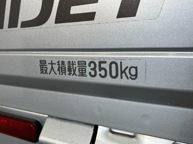 ハイゼットトラックスタンダード 5MT パートタイム4WD CDステレオ5速マニュアルミッション パートタイム4WD CDステレオ ETC マニュアルエアコン マニュアルレベリング(滋賀県)の中古車