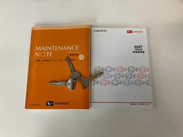 ハイゼットトラックスタンダード 5MT パートタイム4WD CDステレオ5速マニュアルミッション パートタイム4WD CDステレオ ETC マニュアルエアコン マニュアルレベリング(滋賀県)の中古車