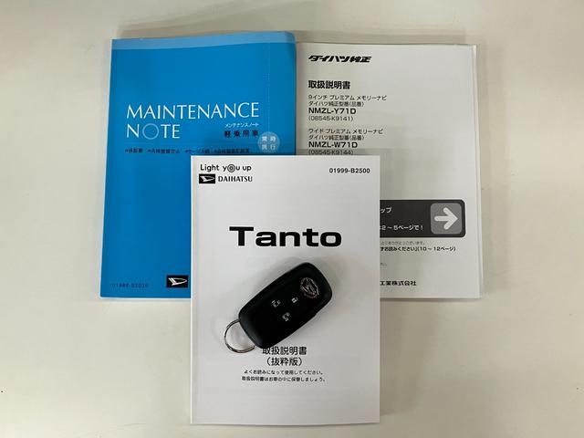 タントカスタムＲＳスタイルセレクション　フルセグナビ　バックカメラ衝突被害軽減ブレーキ　コーナーセンサー　ターボ　フルセグナビ　Ｂｌｕｅｔｏｏｔｈ　ＤＶＤ再生　ＵＳＢ　バックカメラ　ドラレコ　ＥＴＣ　両側電動スライドドア　シートヒーター　ＬＥＤ　レーダークルコン（滋賀県）の中古車