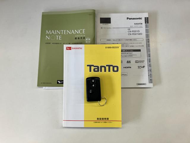 タントＸターボ　フルセグナビ　バックカメラ　ＥＴＣ　車検整備付衝突被害軽減ブレーキ　フルセグナビ　Ｂｌｕｅｔｏｏｔｈ　ＤＶＤ再生　バックカメラ　ＥＴＣ　左側電動スライドドア　電動格納式ミラー　オートエアコン　オートライト　スマートキー　エコアイドル（滋賀県）の中古車