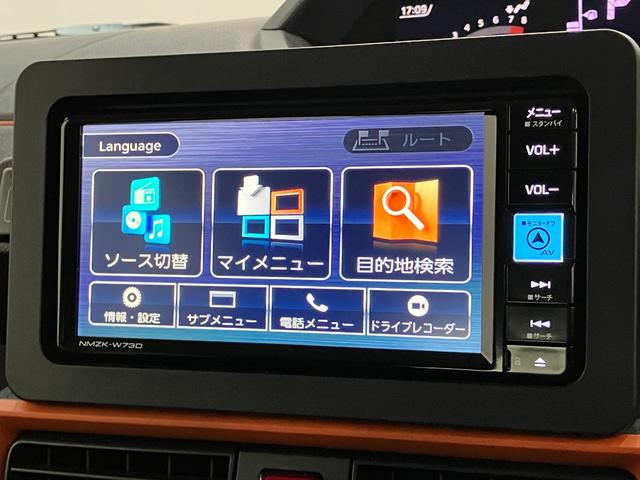 タントファンクロス　フルセグナビ　パノラマカメラ　前後ドラレコ衝突被害軽減ブレーキ　コーナーセンサー　フルセグナビ　Ｂｌｕｅｔｏｏｔｈ　ＤＶＤ　ＵＳＢ　パノラマカメラ　前後ドラレコ　両側電動スライドドア　シートヒーター　ＬＥＤ　スマートキー　タイヤ４本新品交換済（滋賀県）の中古車