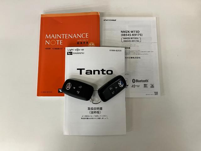 タントファンクロス　フルセグナビ　パノラマカメラ　前後ドラレコ衝突被害軽減ブレーキ　コーナーセンサー　フルセグナビ　Ｂｌｕｅｔｏｏｔｈ　ＤＶＤ　ＵＳＢ　パノラマカメラ　前後ドラレコ　両側電動スライドドア　シートヒーター　ＬＥＤ　スマートキー　タイヤ４本新品交換済（滋賀県）の中古車