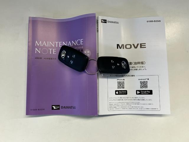 ムーヴＲＳ　レーダークルコン　両側パワスラ　届出済未使用車衝突被害軽減ブレーキ　コーナーセンサー　バックカメラ（ナビ装着時用）　両側電動スライドドア　ＬＥＤ　オートライト　オートエアコン　電動パーキングブレーキ　レーダークルーズコントロール　エコアイドル（滋賀県）の中古車