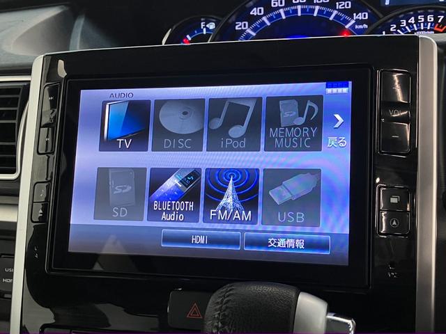 タントカスタムＲＳトップエディションＳＡ２　８型ナビ　Ｂカメラ衝突被害軽減ブレーキ　ターボ　８型フルセグナビ　Ｂｌｕｅｔｏｏｔｈ　ＤＶＤ再生　ＵＳＢ　バックカメラ　両側電動スライドドア　ＬＥＤ　オートライト　オートエアコン　スマートキー　エコアイドル（滋賀県）の中古車