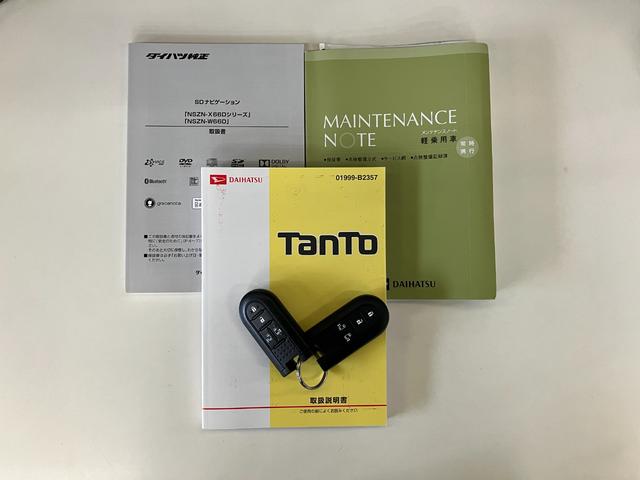 タントカスタムＲＳトップエディションＳＡ２　８型ナビ　Ｂカメラ衝突被害軽減ブレーキ　ターボ　８型フルセグナビ　Ｂｌｕｅｔｏｏｔｈ　ＤＶＤ再生　ＵＳＢ　バックカメラ　両側電動スライドドア　ＬＥＤ　オートライト　オートエアコン　スマートキー　エコアイドル（滋賀県）の中古車