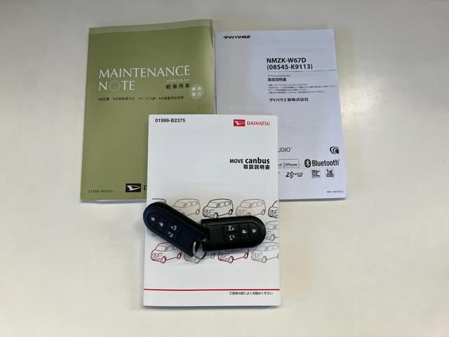 ムーヴキャンバスＧメイクアップＳＡ２　フルセグナビ　Ｐカメラ　両側パワスラ衝突被害軽減ブレーキ　フルセグナビ　パノラマカメラ　ＤＶＤ再生　Ｂｌｕｅｔｏｏｔｈ　ＵＳＢ　両側電動スライドドア　ＬＥＤヘッドライト　オートライト　オートエアコン　電動格納式ミラー　エコアイドル（滋賀県）の中古車