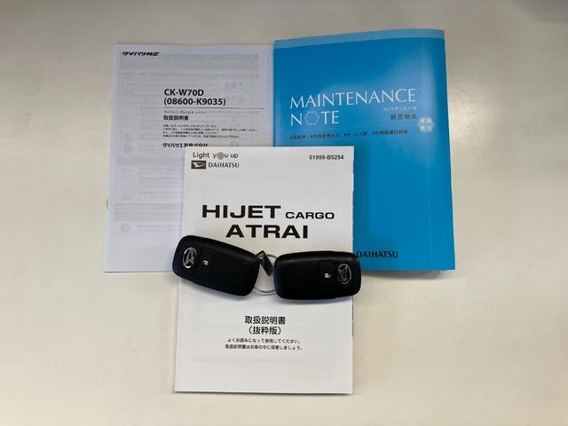 ハイゼットカーゴクルーズターボ コーナーセンサー スマートキー LED衝突被害軽減ブレーキ スマアシ コーナーセンサー ターボ スマートキー 前席パワーウインドウ CDステレオ 両側スライドドア LEDヘッドライト オートライト 電動格納式ミラー マニュアルエアコン(滋賀県)の中古車