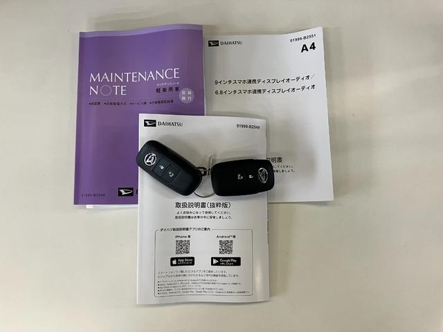 ムーヴＸ　９型ディスプレイオーディオ　フルセグ　バックカメラ衝突被害軽減ブレーキ　コーナーセンサー　９型ディスプレイオーディオ　フルセグ　バックカメラ　Ｂｌｕｅｔｏｏｔｈ　ＵＳＢ　左側電動スライドドア　ＬＥＤ　ワイヤレス充電器　スマートキー　エコアイドル（滋賀県）の中古車