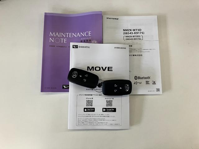 ムーヴＲＳ　フルセグナビ　バックカメラ　クルコン　届出済未使用車衝突被害軽減ブレーキ　コーナーセンサー　フルセグナビ　バックカメラ　ＤＶＤ再生　Ｂｌｕｅｔｏｏｔｈ　ＵＳＢ　両側電動スライドドア　ＬＥＤ　オートライト　オートエアコン　レーダークルーズコントロール（滋賀県）の中古車