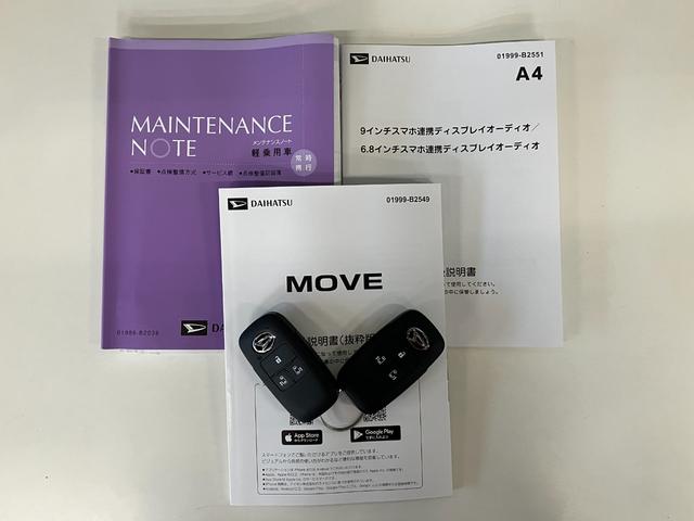 ムーヴＲＳ　９型ディスプレイオーディオ　届出済未使用車衝突被害軽減ブレーキ　コーナーセンサー　ターボ　９型ディスプレイオーディオ　フルセグ　バックカメラ　Ｂｌｕｅｔｏｏｔｈ　ＵＳＢ　両側電動スライドドア　ＬＥＤ　レーダークルーズコントロール　エコアイドル（滋賀県）の中古車