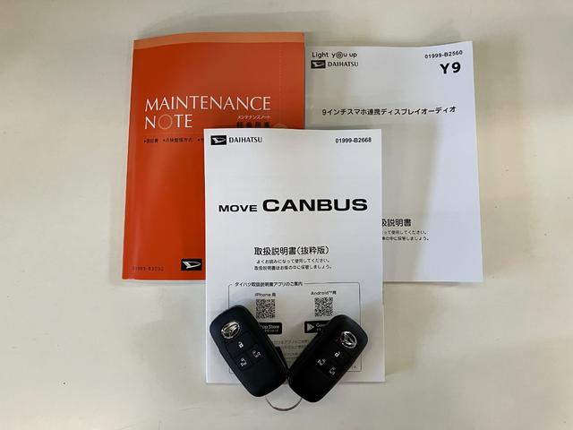 ムーヴキャンバスセオリーＧ　９型ディスプレイオーディオ　バックカメラ衝突被害軽減ブレーキ　コーナーセンサー　９型ディスプレイオーディオ　フルセグ　Ｂｌｕｅｔｏｏｔｈ　ＵＳＢ　バックカメラ　両側電動スライドドア　前席シートヒーター　ＬＥＤ　ワイヤレス充電器　エコアイドル（滋賀県）の中古車