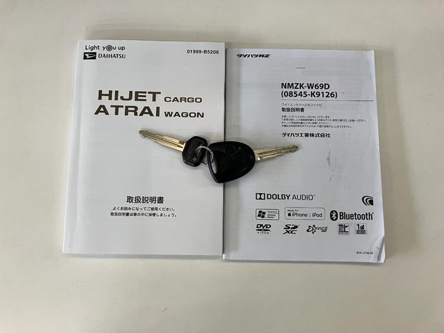 アトレーワゴンカスタムターボRSリミテッドSA3 フルセグナビ Bカメラ衝突被害軽減ブレーキ フルセグナビ Bluetooth DVD再生 USB バックカメラ ドラレコ ETC 左側電動スライドドア LED オートライト 電格ミラー キーレスエントリー エコアイドル(滋賀県)の中古車