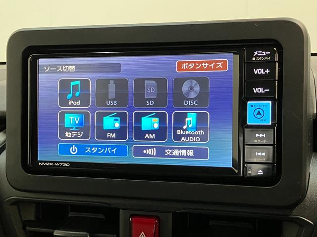 ムーヴX フルセグナビ バックカメラ LED 届出済未使用車衝突被害軽減ブレーキ コーナーセンサー フルセグナビ バックカメラ DVD再生 Bluetooth USB 左側電動スライドドア LED オートライト オートエアコン 電動格納式ミラー エコアイドル(滋賀県)の中古車