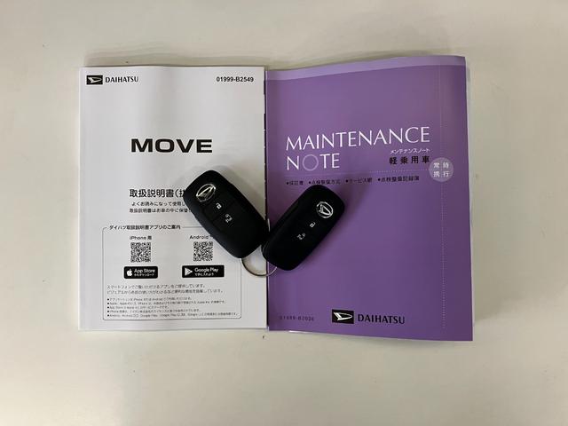 ムーヴG 左側電動スライドドア スマートキー 届出済未使用車衝突被害軽減ブレーキ コーナーセンサー バックカメラ(ナビ装着時用) 左側電動スライドドア LEDヘッドライト オートライト オートエアコン 電動パーキングブレーキ スマートキー エコアイドル(滋賀県)の中古車