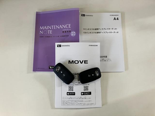 ムーヴＧ　９型ディスプレイオーディオ　Ｂカメラ　左側電動スライド衝突被害軽減ブレーキ　コーナーセンサー　９型ディスプレイオーディオ　フルセグ　バックカメラ　Ｂｌｕｅｔｏｏｔｈ　ＵＳＢ　左側電動スライドドア　ＬＥＤ　ワイヤレス充電器　スマートキー　エコアイドル（滋賀県）の中古車
