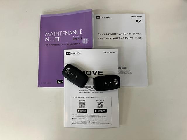 ムーヴＧ　９型ディスプレイオーディオ　バックカメラ　左側パワスラ衝突被害軽減ブレーキ　コーナーセンサー　９型ディスプレイオーディオ　フルセグ　バックカメラ　Ｂｌｕｅｔｏｏｔｈ　ＵＳＢ　左側電動スライドドア　ＬＥＤ　ワイヤレス充電器　スマートキー　エコアイドル（滋賀県）の中古車