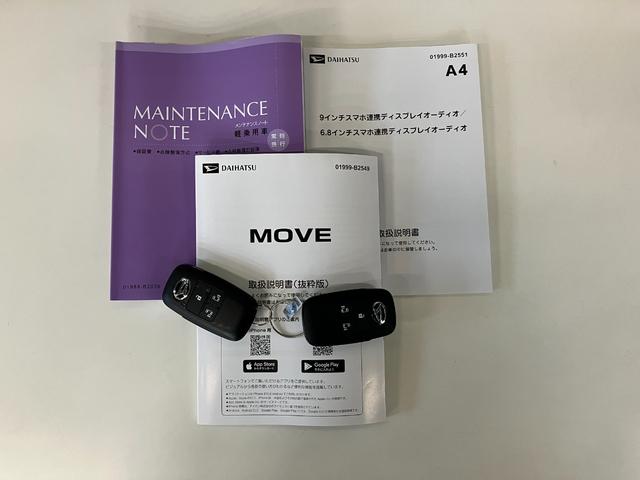 ムーヴRS 9型ディスプレイオーディオ レーダークルコン Bカメラ衝突被害軽減ブレーキ コーナーセンサー 9型ディスプレイオーディオ フルセグ バックカメラ Bluetooth USB 両側パワスラ LED レーダークルーズコントロール エコアイドル(滋賀県)の中古車