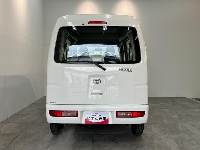 ハイゼットカーゴスペシャル AT車 AM/FMラジオ 走行4万8千キロAM/FMラジオ マニュアルエアコン マニュアルレベリング 両側スライドドア ハイルーフ(滋賀県)の中古車