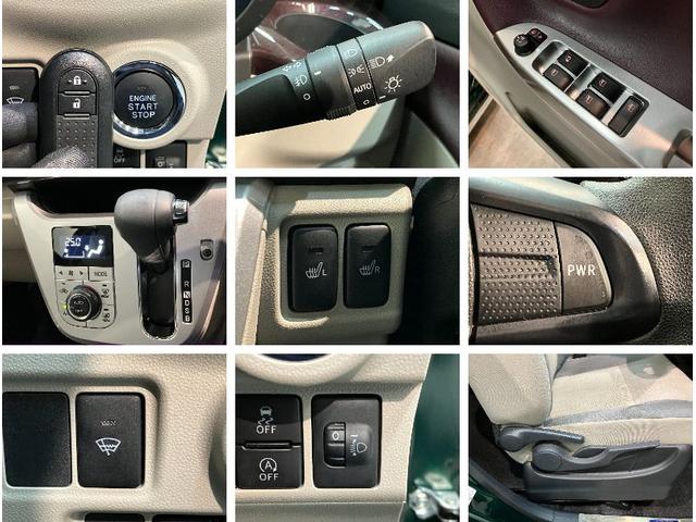 キャストスタイルＧ　ＶＳ　ＳＡ３　フルセグナビ　パノラマカメラ衝突被害軽減ブレーキ　スマアシ３　フルセグナビ　パノラマカメラ　ＤＶＤ再生　Ｂｌｕｅｔｏｏｔｈ　ＵＳＢ　前後ドラレコ　ＥＴＣ　シートヒーター　オートライト　オートエアコン　スマートキー　エコアイドル（滋賀県）の中古車