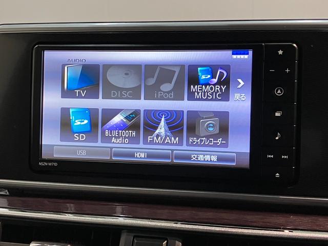 キャストスタイルＧ　ＶＳ　ＳＡ３　フルセグナビ　パノラマカメラ衝突被害軽減ブレーキ　スマアシ３　フルセグナビ　パノラマカメラ　ＤＶＤ再生　Ｂｌｕｅｔｏｏｔｈ　ＵＳＢ　前後ドラレコ　ＥＴＣ　シートヒーター　オートライト　オートエアコン　スマートキー　エコアイドル（滋賀県）の中古車