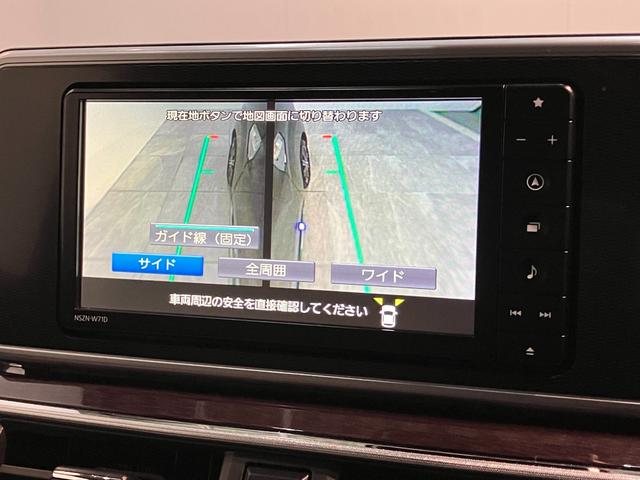 キャストスタイルＧ　ＶＳ　ＳＡ３　フルセグナビ　パノラマカメラ衝突被害軽減ブレーキ　スマアシ３　フルセグナビ　パノラマカメラ　ＤＶＤ再生　Ｂｌｕｅｔｏｏｔｈ　ＵＳＢ　前後ドラレコ　ＥＴＣ　シートヒーター　オートライト　オートエアコン　スマートキー　エコアイドル（滋賀県）の中古車