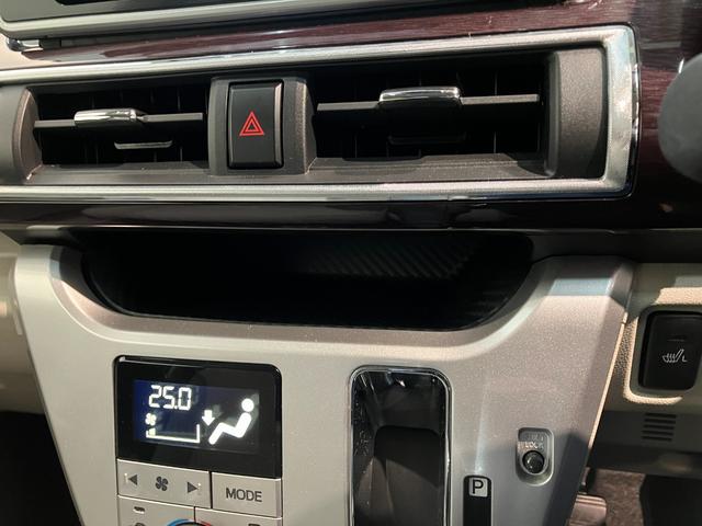 キャストスタイルＧ　ＶＳ　ＳＡ３　フルセグナビ　パノラマカメラ衝突被害軽減ブレーキ　スマアシ３　フルセグナビ　パノラマカメラ　ＤＶＤ再生　Ｂｌｕｅｔｏｏｔｈ　ＵＳＢ　前後ドラレコ　ＥＴＣ　シートヒーター　オートライト　オートエアコン　スマートキー　エコアイドル（滋賀県）の中古車