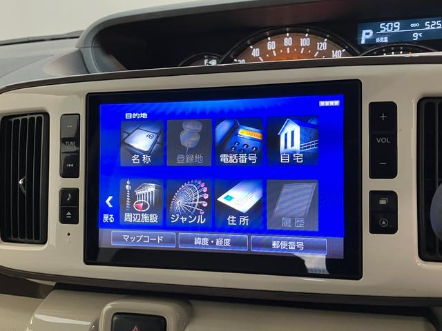 ムーヴキャンバスＧメイクアップＶＳ　ＳＡ３　８型ナビ　Ｐカメラ　前後ドラレコ衝突被害軽減ブレーキ　８型フルセグナビ　パノラマカメラ　ＤＶＤ再生　Ｂｌｕｅｔｏｏｔｈ　ＵＳＢ　前後ドラレコ　ＥＴＣ　両側電動スライドドア　ＬＥＤ　オートライト　オートエアコン　シートヒーター（滋賀県）の中古車