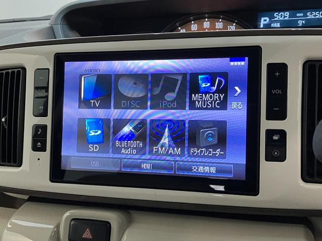 ムーヴキャンバスＧメイクアップＶＳ　ＳＡ３　８型ナビ　Ｐカメラ　前後ドラレコ衝突被害軽減ブレーキ　８型フルセグナビ　パノラマカメラ　ＤＶＤ再生　Ｂｌｕｅｔｏｏｔｈ　ＵＳＢ　前後ドラレコ　ＥＴＣ　両側電動スライドドア　ＬＥＤ　オートライト　オートエアコン　シートヒーター（滋賀県）の中古車