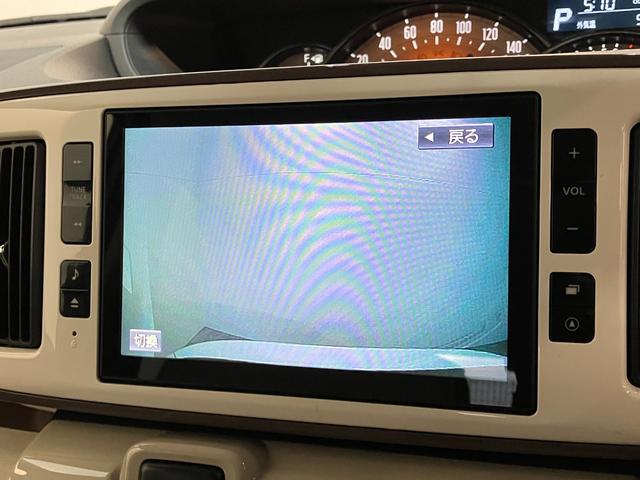 ムーヴキャンバスＧメイクアップＶＳ　ＳＡ３　８型ナビ　Ｐカメラ　前後ドラレコ衝突被害軽減ブレーキ　８型フルセグナビ　パノラマカメラ　ＤＶＤ再生　Ｂｌｕｅｔｏｏｔｈ　ＵＳＢ　前後ドラレコ　ＥＴＣ　両側電動スライドドア　ＬＥＤ　オートライト　オートエアコン　シートヒーター（滋賀県）の中古車