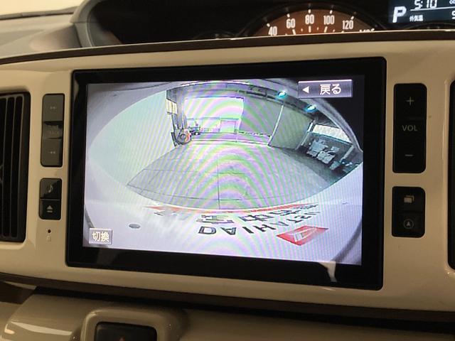 ムーヴキャンバスＧメイクアップＶＳ　ＳＡ３　８型ナビ　Ｐカメラ　前後ドラレコ衝突被害軽減ブレーキ　８型フルセグナビ　パノラマカメラ　ＤＶＤ再生　Ｂｌｕｅｔｏｏｔｈ　ＵＳＢ　前後ドラレコ　ＥＴＣ　両側電動スライドドア　ＬＥＤ　オートライト　オートエアコン　シートヒーター（滋賀県）の中古車