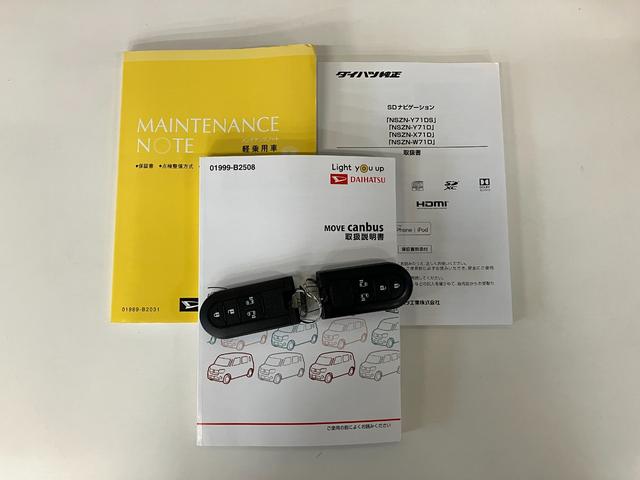 ムーヴキャンバスＧメイクアップＶＳ　ＳＡ３　８型ナビ　Ｐカメラ　前後ドラレコ衝突被害軽減ブレーキ　８型フルセグナビ　パノラマカメラ　ＤＶＤ再生　Ｂｌｕｅｔｏｏｔｈ　ＵＳＢ　前後ドラレコ　ＥＴＣ　両側電動スライドドア　ＬＥＤ　オートライト　オートエアコン　シートヒーター（滋賀県）の中古車