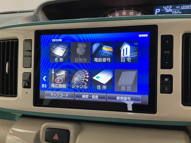 ムーヴキャンバスＧメイクアップＳＡ３　８型ナビ　初音ミクリミテッドＰＫＧ衝突被害軽減ブレーキ　８型フルセグナビ　パノラマカメラ　ＤＶＤ再生　Ｂｌｕｅｔｏｏｔｈ　ＵＳＢ　ドラレコ　ＥＴＣ　ＬＥＤヘッドライト　オートライト　オートエアコン　スマートキー　エコアイドル（滋賀県）の中古車