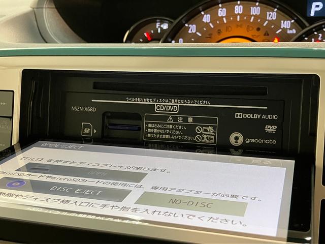 ムーヴキャンバスＧメイクアップＳＡ３　８型ナビ　初音ミクリミテッドＰＫＧ衝突被害軽減ブレーキ　８型フルセグナビ　パノラマカメラ　ＤＶＤ再生　Ｂｌｕｅｔｏｏｔｈ　ＵＳＢ　ドラレコ　ＥＴＣ　ＬＥＤヘッドライト　オートライト　オートエアコン　スマートキー　エコアイドル（滋賀県）の中古車