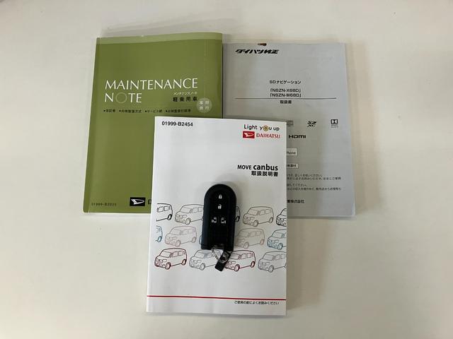 ムーヴキャンバスＧメイクアップＳＡ３　８型ナビ　初音ミクリミテッドＰＫＧ衝突被害軽減ブレーキ　８型フルセグナビ　パノラマカメラ　ＤＶＤ再生　Ｂｌｕｅｔｏｏｔｈ　ＵＳＢ　ドラレコ　ＥＴＣ　ＬＥＤヘッドライト　オートライト　オートエアコン　スマートキー　エコアイドル（滋賀県）の中古車