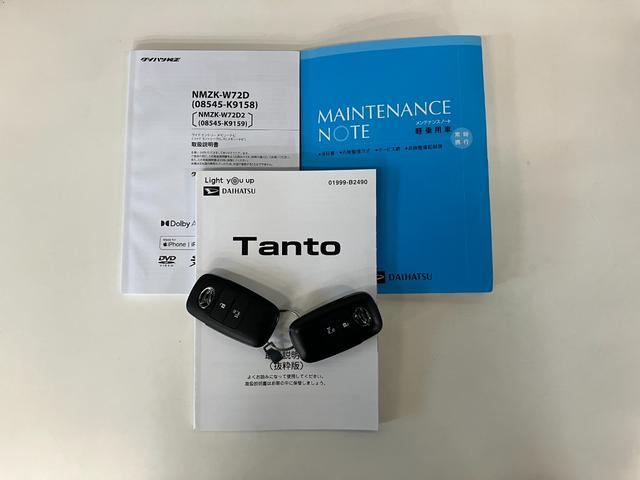 タントＸセレクション　フルセグナビ　バックカメラ　左側電動スライド衝突被害軽減ブレーキ　コーナーセンサー　フルセグナビ　Ｂｌｕｅｔｏｏｔｈ　ＤＶＤ再生　ＵＳＢ　バックカメラ　左側電動スライドドア　前席シートヒーター　ＬＥＤ　スマートキー　タイヤ４本新品交換済（滋賀県）の中古車