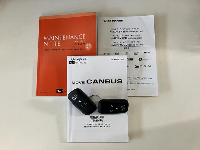 ムーヴキャンバスストライプスＧターボ　１０型ナビ　バックカメラ　前後ドラレコ衝突被害軽減ブレーキ　コーナーセンサー　１０型フルセグナビ　Ｂカメラ　ＤＶＤ　Ｂｌｕｅｔｏｏｔｈ　ＵＳＢ　ドラレコ　ＥＴＣ　前席シートヒーター　両側電動スライド　ＬＥＤ　レーダークルーズコントロール（滋賀県）の中古車