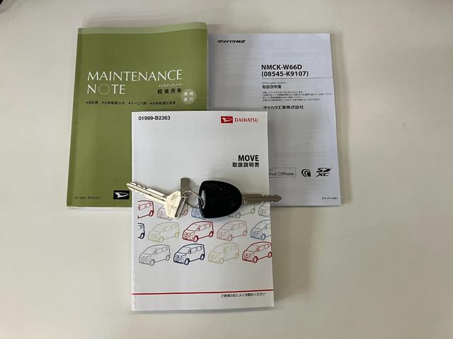 ムーヴL SA ワンセグナビ ドラレコ キーレス 走行3万5千キロ衝突被害軽減ブレーキ スマアシ2 ワンセグナビ USB ドラレコ マニュアルレベリング マニュアルエアコン キーレスエントリー 電動格納式ミラー エコアイドル(滋賀県)の中古車