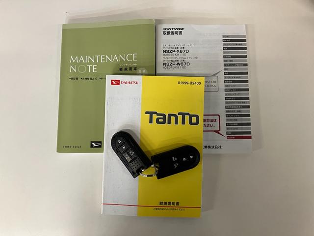 タントＧ　ＳＡ３　フルセグナビ　バックカメラ　前後ドラレコ衝突被害軽減ブレーキ　フルセグナビ　Ｂｌｕｅｔｏｏｔｈ　ＤＶＤ　ＵＳＢ　バックカメラ　前後ドラレコ　両側電動スライドドア　シートヒーター　ＬＥＤ　オートエアコン　スマートキー　タイヤ４本新品交換済（滋賀県）の中古車