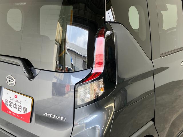 ムーヴＧ　フルセグナビ　バックカメラ　左側電動スライドドア衝突被害軽減ブレーキ　コーナーセンサー　フルセグナビ　バックカメラ　ＤＶＤ再生　Ｂｌｕｅｔｏｏｔｈ　ＵＳＢ　左側電動スライドドア　ＬＥＤ　オートライト　オートエアコン　電動パーキングブレーキ（滋賀県）の中古車