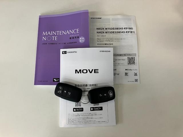 ムーヴＧ　フルセグナビ　バックカメラ　左側電動スライドドア衝突被害軽減ブレーキ　コーナーセンサー　フルセグナビ　バックカメラ　ＤＶＤ再生　Ｂｌｕｅｔｏｏｔｈ　ＵＳＢ　左側電動スライドドア　ＬＥＤ　オートライト　オートエアコン　電動パーキングブレーキ（滋賀県）の中古車